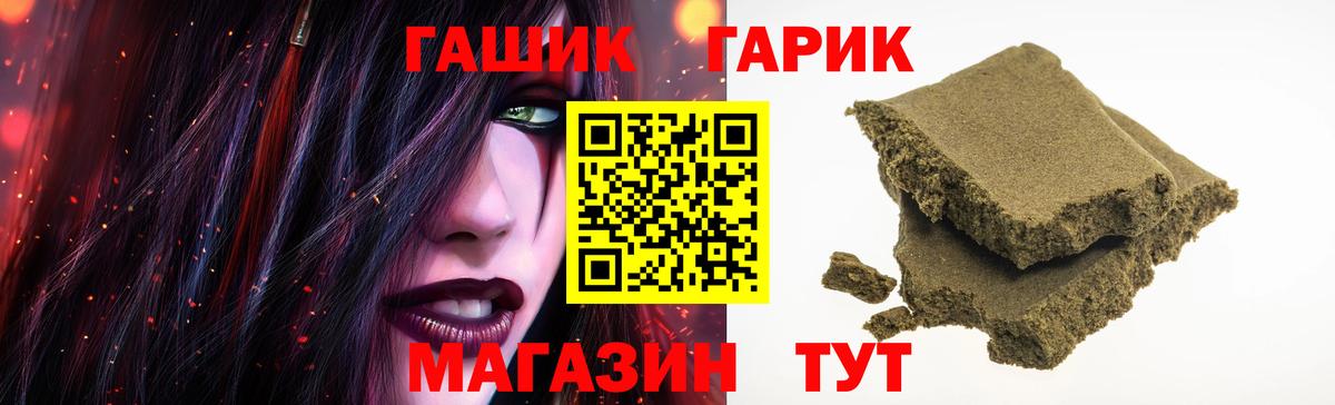 наркота  Гашиш AMNESIA HAZE  Вход с VPN  Ревда  ГАШИШ ice o lator 