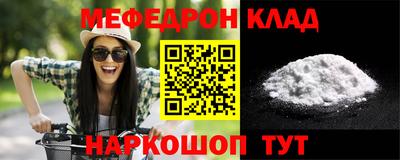мескалин Славянск-на-Кубани