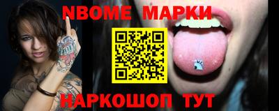 СК Сланцы