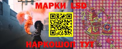 мескалин Славянск-на-Кубани