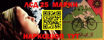 мескалин Славянск-на-Кубани