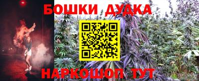 мескалин Славянск-на-Кубани