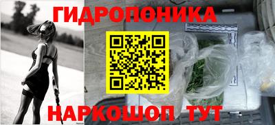 мескалин Славянск-на-Кубани
