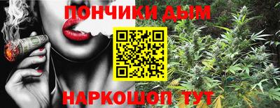 мескалин Славянск-на-Кубани