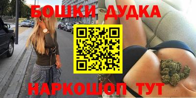 мескалин Славянск-на-Кубани