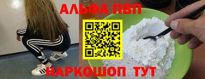 СК Сланцы
