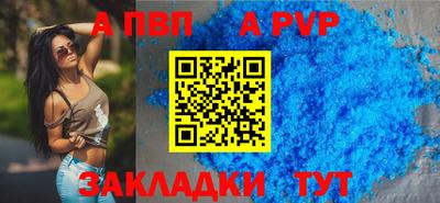 мескалин Славянск-на-Кубани