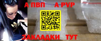 СК Сланцы
