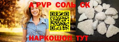СК Сланцы