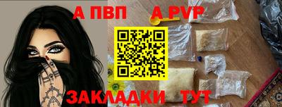 СК Сланцы