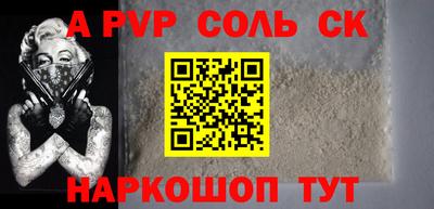мескалин Славянск-на-Кубани