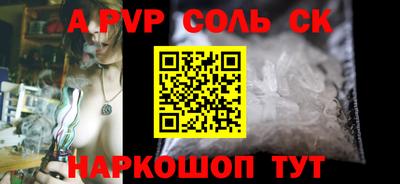 гидропоника Славгород