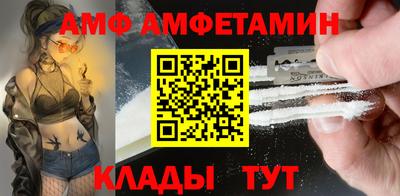 мескалин Славянск-на-Кубани