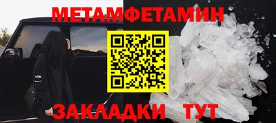 СК Сланцы