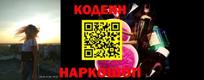 СК Сланцы