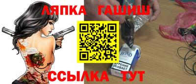 мескалин Славянск-на-Кубани