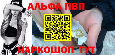 СК Сланцы