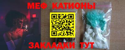 СК Сланцы