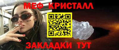 СК Сланцы