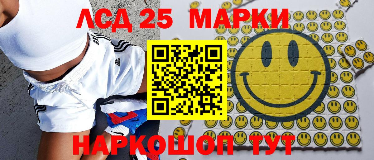Ревда  Марки NBOMe 1,8мг  Вход с VPN 