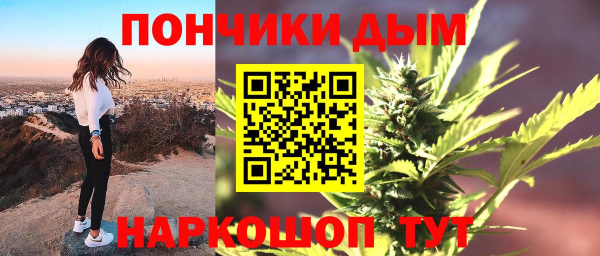 Конопля гибрид Ревда